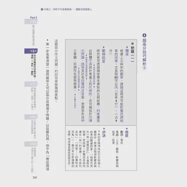 今天，我终于没把外卖吃成“灾难”！