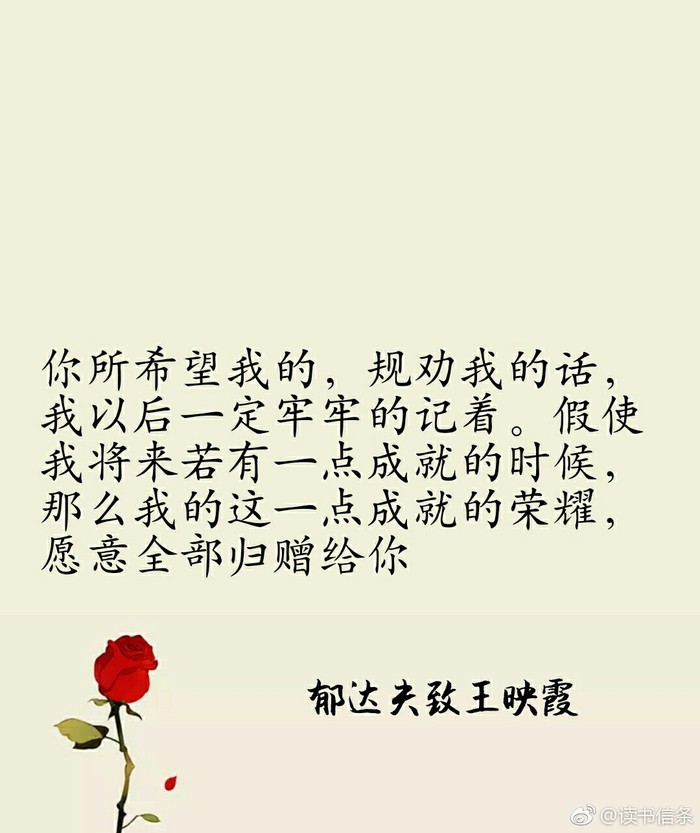 心间流转的意象，情话的画卷…