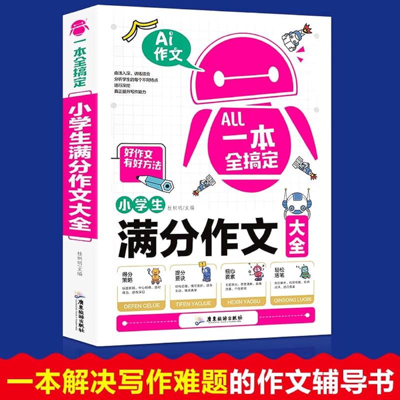 和好朋友的一天？