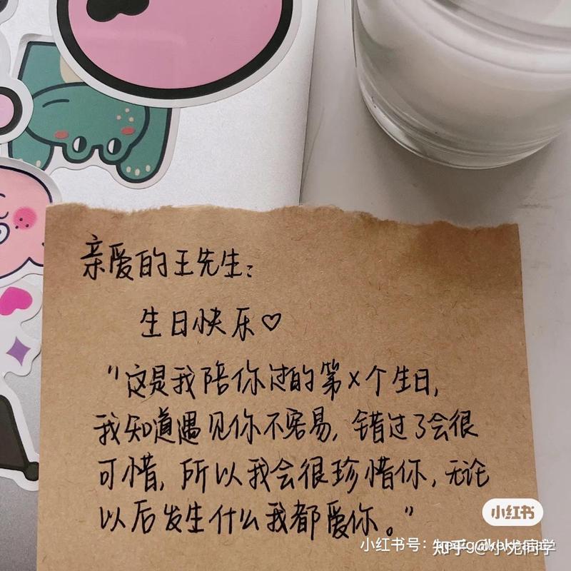 那些藏在岁月里的珍惜情话