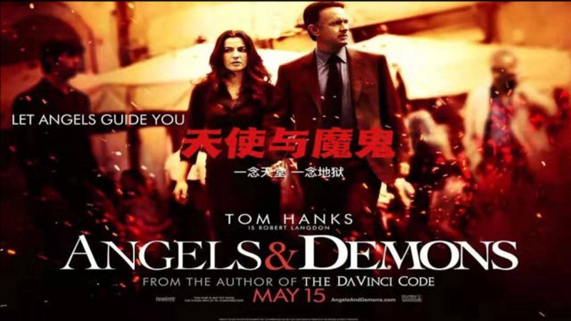 天使与魔鬼的对话? 天使与魔鬼的对话?