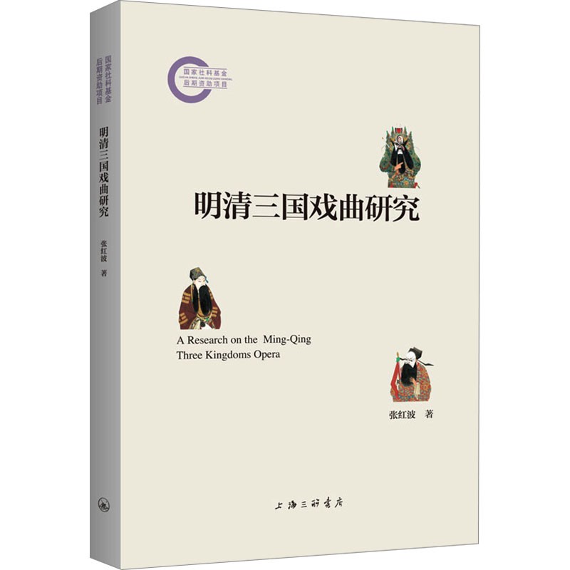 今天我终于看懂了“草船借箭”？