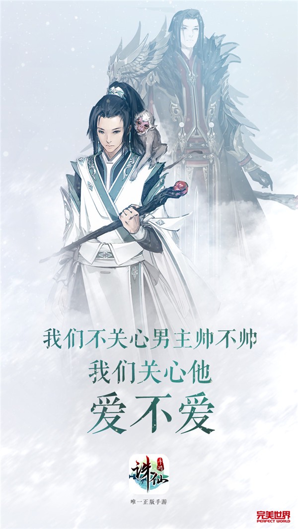 在诛仙的山风里,我只愿与你共度一程! 在诛仙的山风里,我只愿与你共度一程!