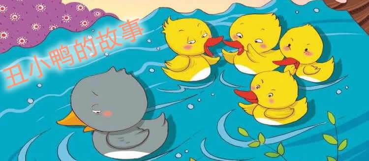 今天的故事还没写完，但孩子已经睡着了…