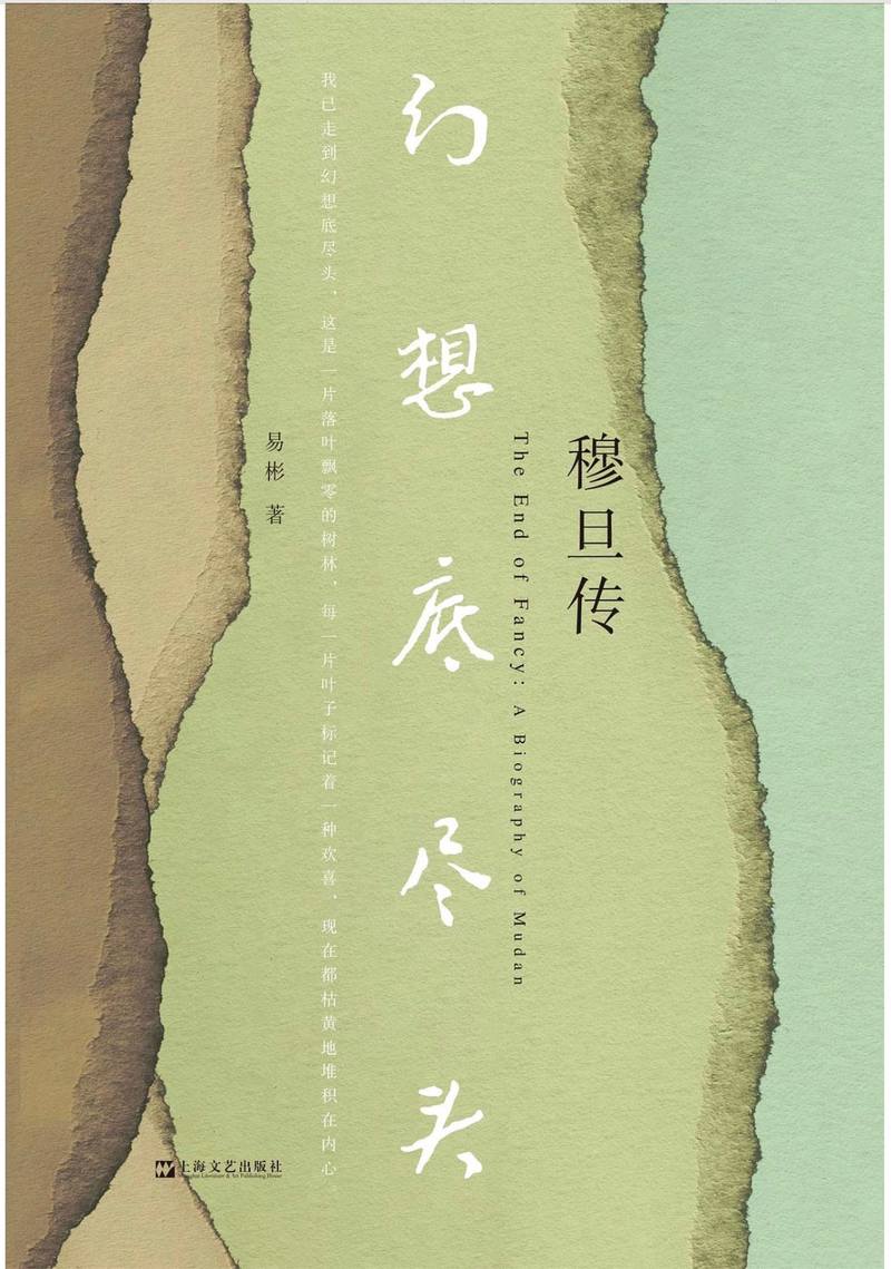 暑假英语日记｜每天的进步与收获