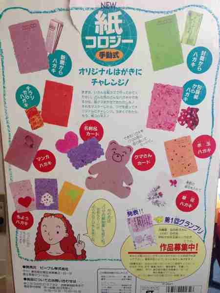 今天我跟积木“吵翻了”？