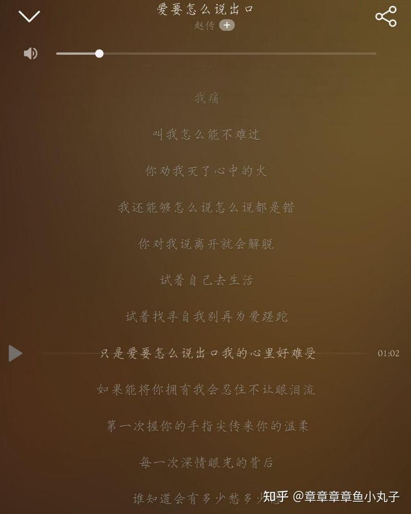 那些藏在歌词里的情话,比蜜甜,比花美! 那些藏在歌词里的情话,比蜜甜,比花美!
