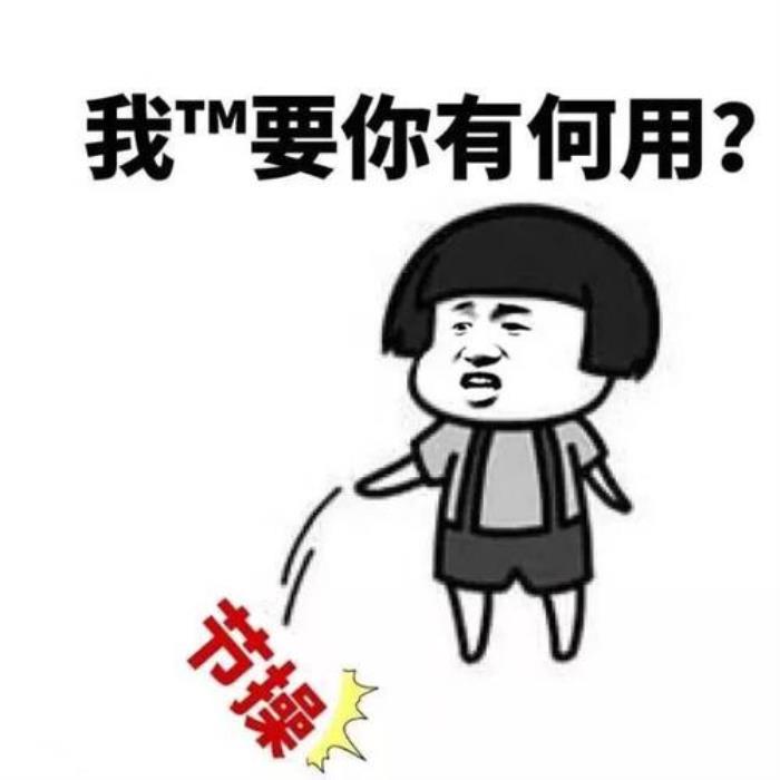 那些温暖人心的QQ情话名？