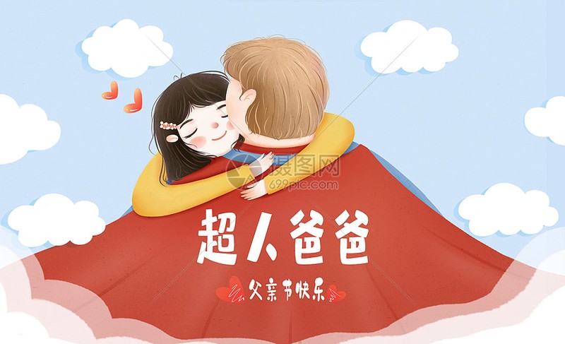 父亲的节日，我的感恩时刻？