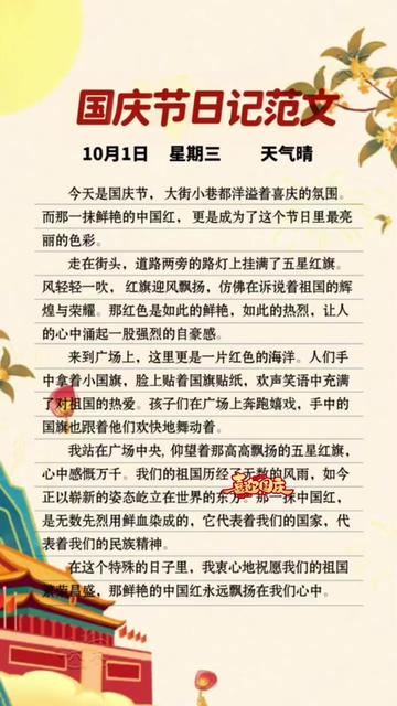 2026年2月24日的平凡见闻…