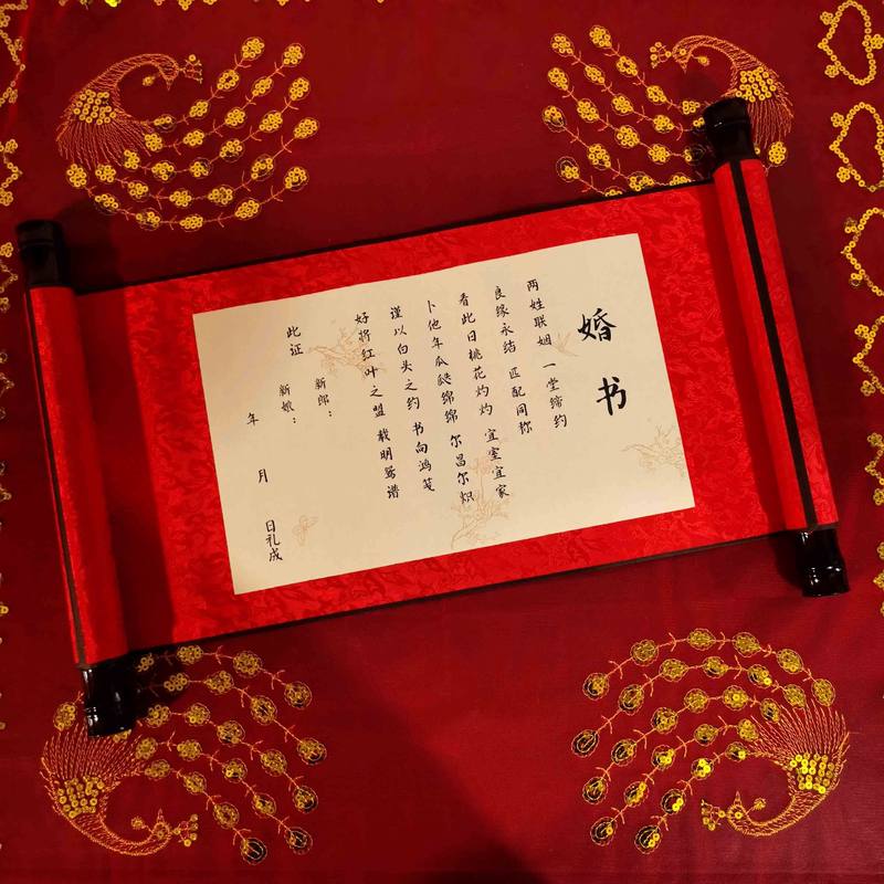 定婚日记·平凡日子里的浪漫