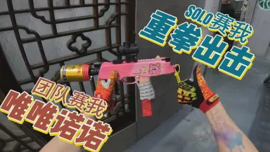 CS日记—与朋友的欢乐与挑战