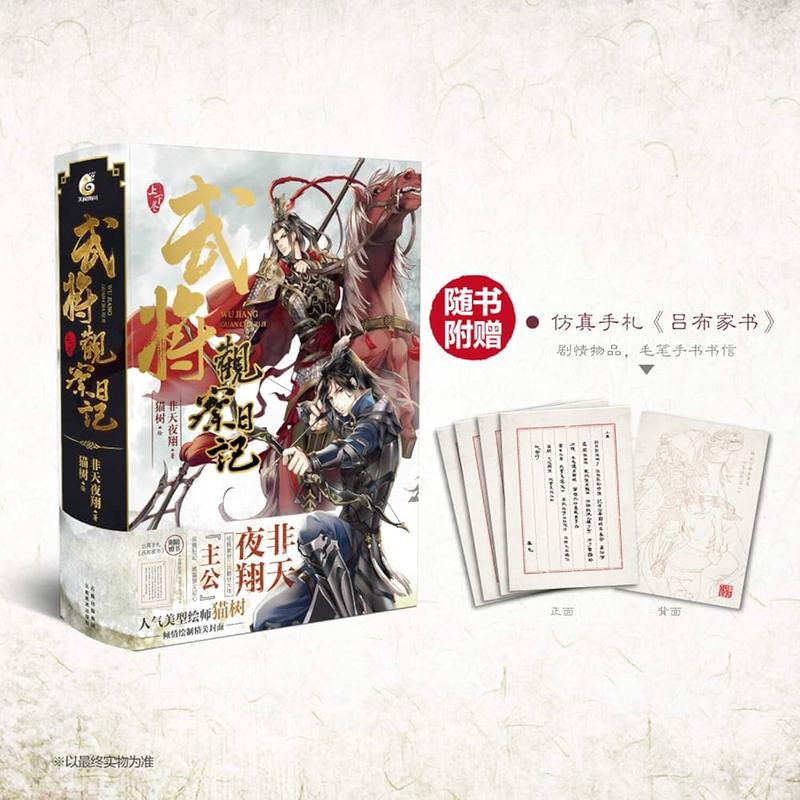 我家的猫又搞事情了！