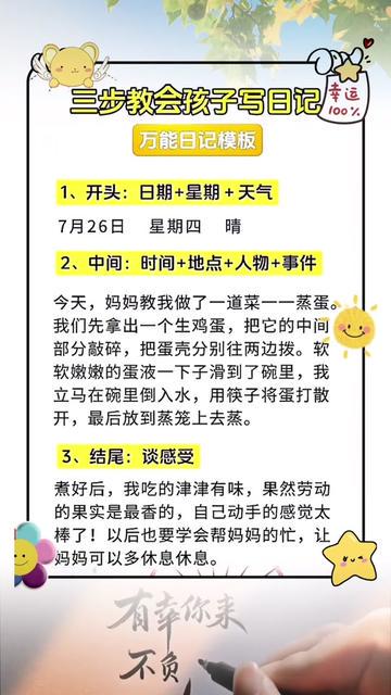 白醋泡鸡蛋的第17天·我终于明白什么叫“慢生活” 白醋泡鸡蛋的第17天·我终于明白什么叫“慢生活”