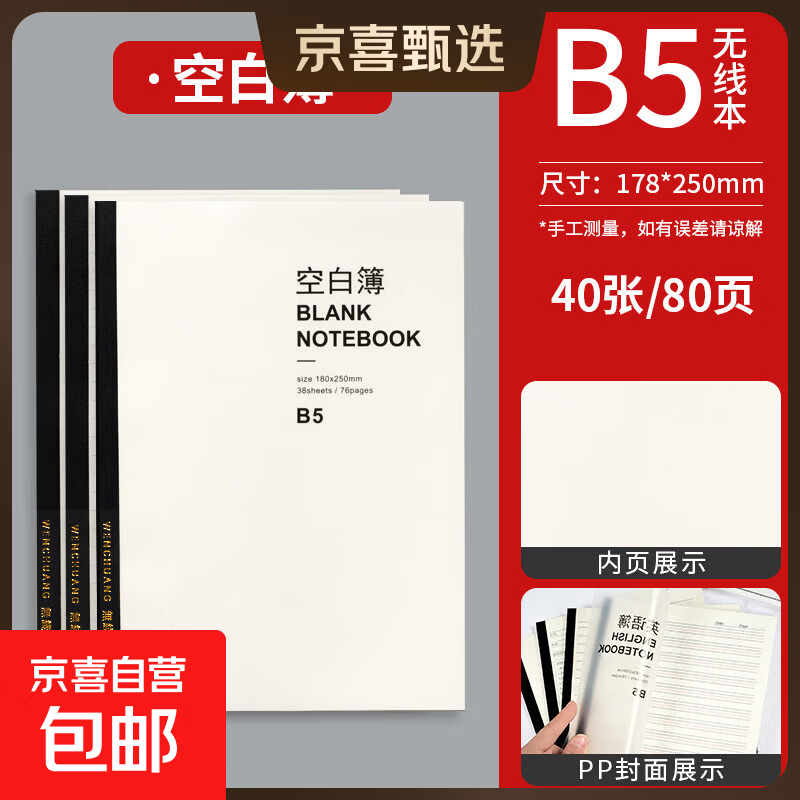 今天,我终于写对了80字? 今天,我终于写对了80字?