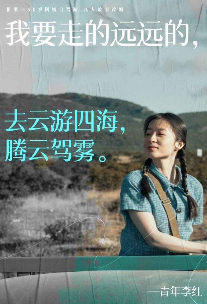 今天，我又想起了那个她！