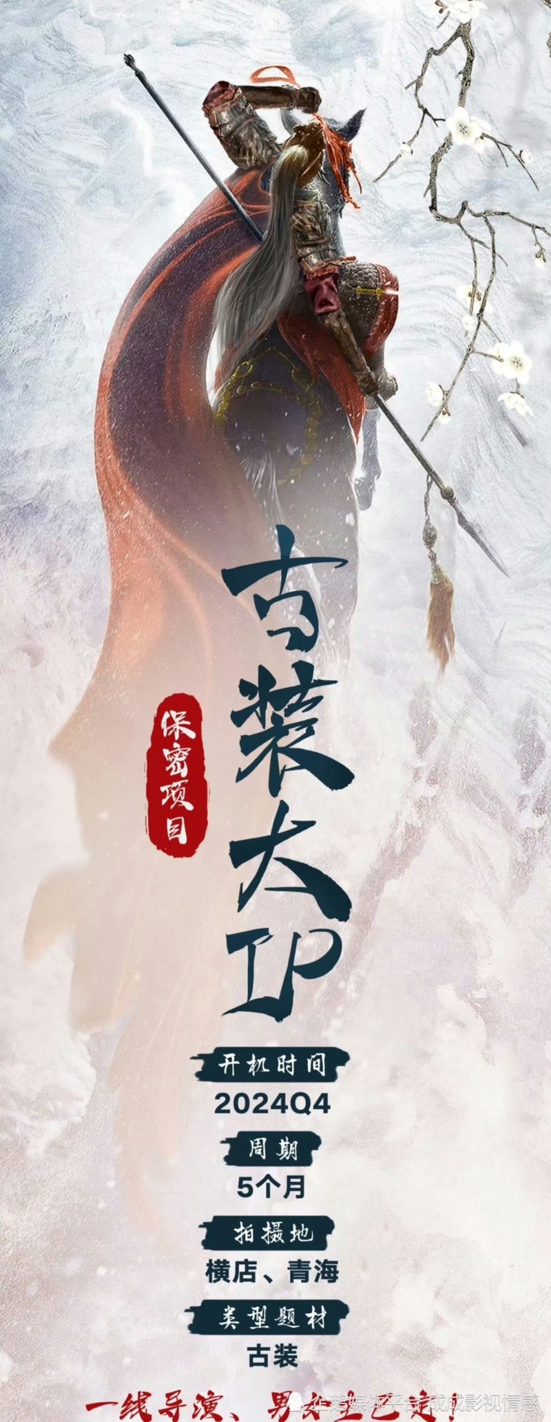 穿越千年的温柔絮语？