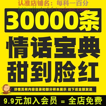 100字表白情话丨简短而深情的爱意