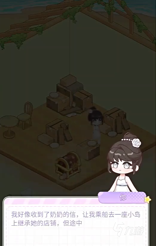 醒来时枕头湿了一片·那个荒诞又真实的梦