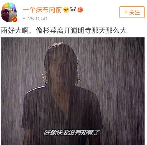 在时光的河流里，你是我永恒的星辰