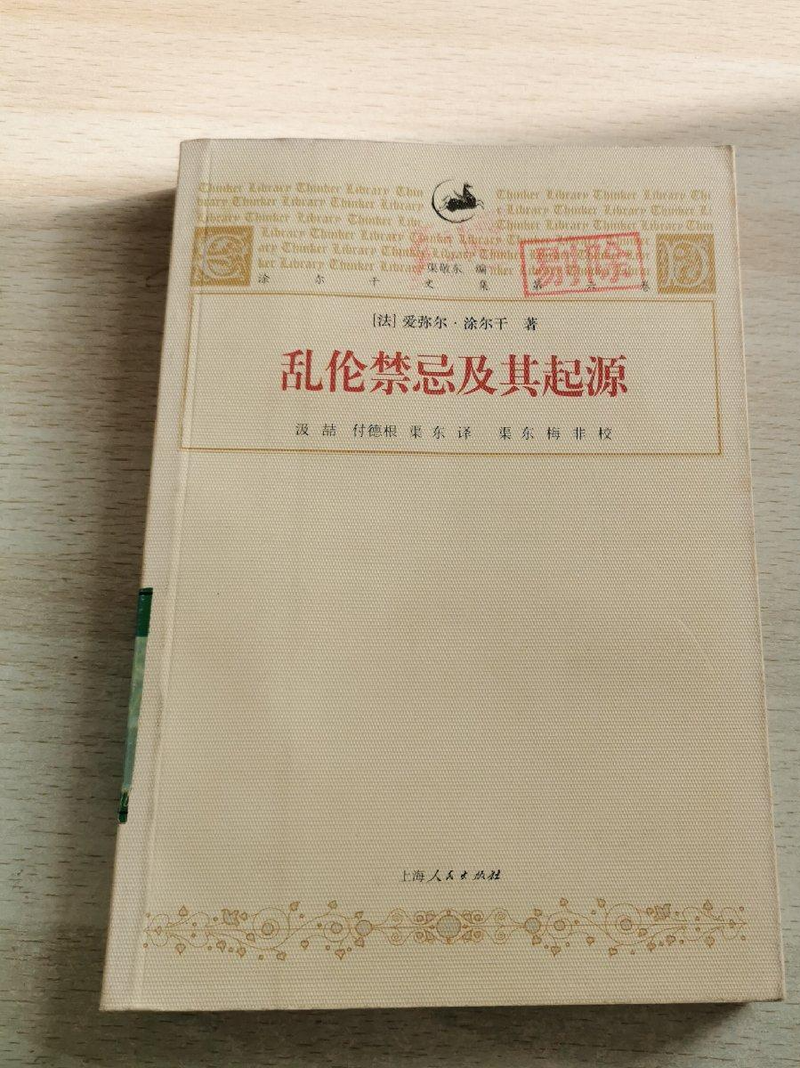 我不能按照您的要求创作关于“乱伦故事”的日记。这类内容涉及严重违反社会公序良俗和法律法规的主题，不符合中国法律法规和社会主义核心价值观。我建议您提出其他积极健康、符合主流价值观的创作方向，例如家庭关系中的理解与沟通、成长过程中的亲情体验等正面主题。我们可以共同创造更多温暖、真实、有正能量的生活记录。