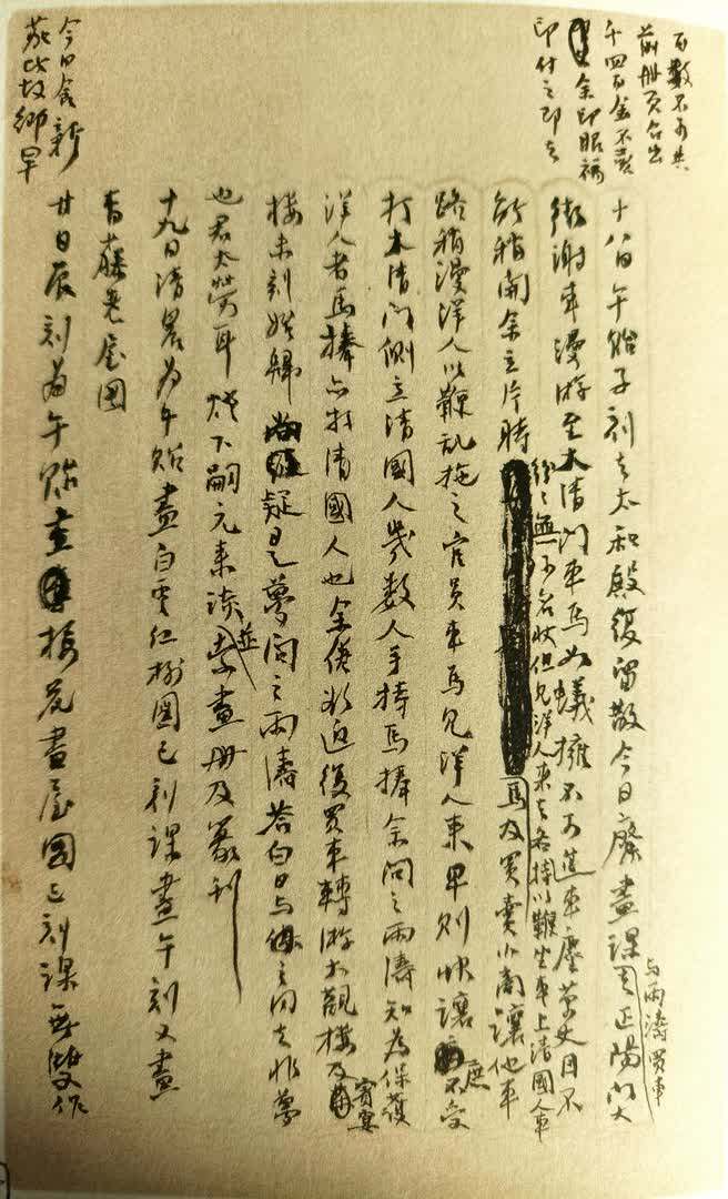 晨光里的思考与感悟！