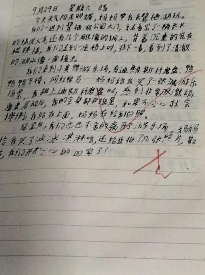 微日记丨生活碎片里的闪光瞬间