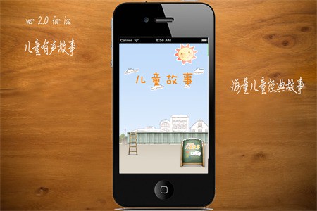 小小梦想家的声音之旅? 小小梦想家的声音之旅?