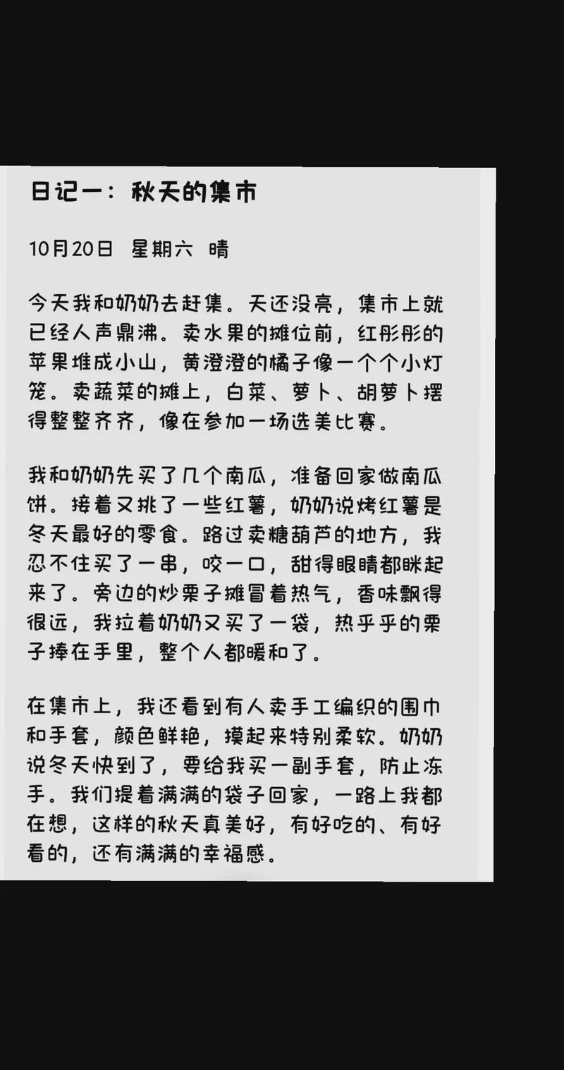 阳光下的咖啡与思考？