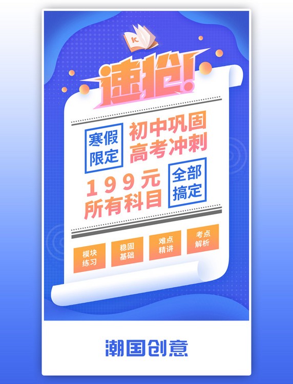 初中时光的点点滴滴… 初中时光的点点滴滴…