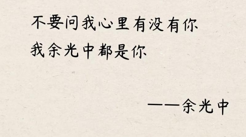 情话漾·那些藏在日常里的温柔