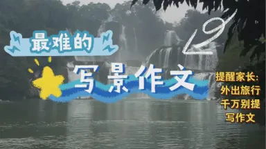 初秋的午后，漫步在林间小道！