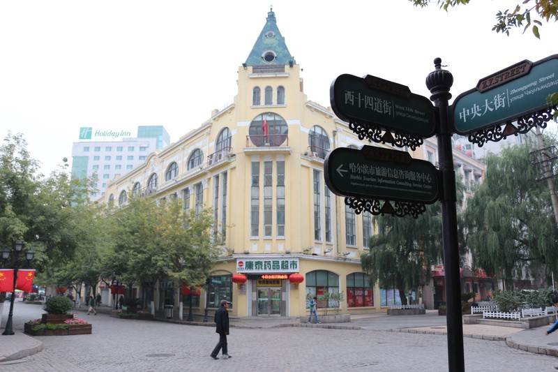 哈尔滨中央大街的冬日漫步！