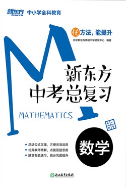 数学书中的奇妙发现? 数学书中的奇妙发现?