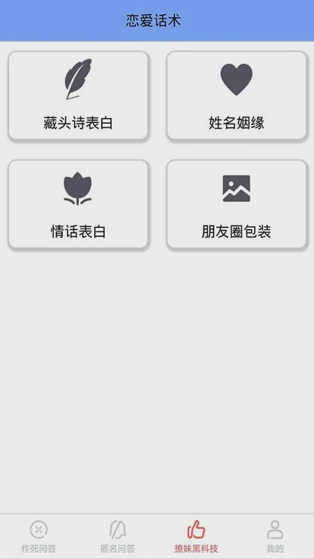 文字里的心跳,每一次对话都是爱的旋律! 文字里的心跳,每一次对话都是爱的旋律!