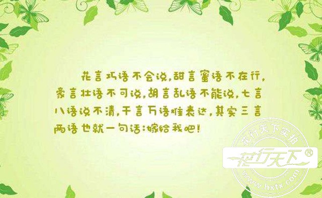 藏在唇齿间的七个字｜那些让我心跳漏拍的情话
