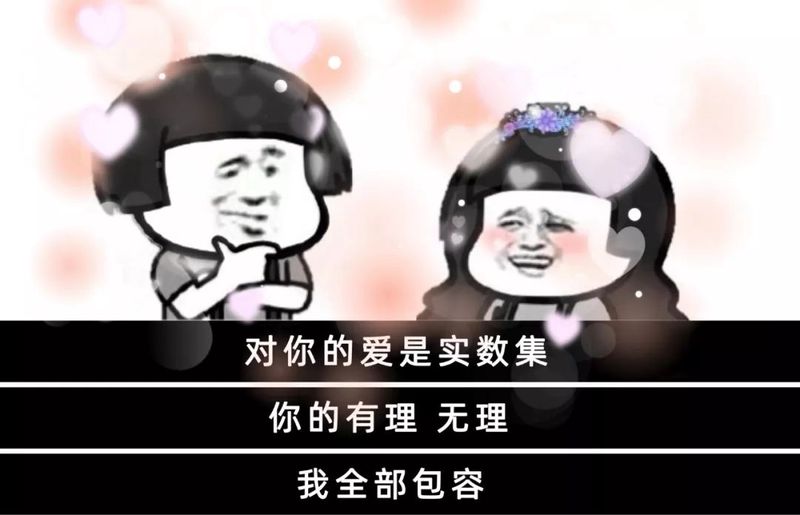 你的情话，是我生命中最特别的诗行？