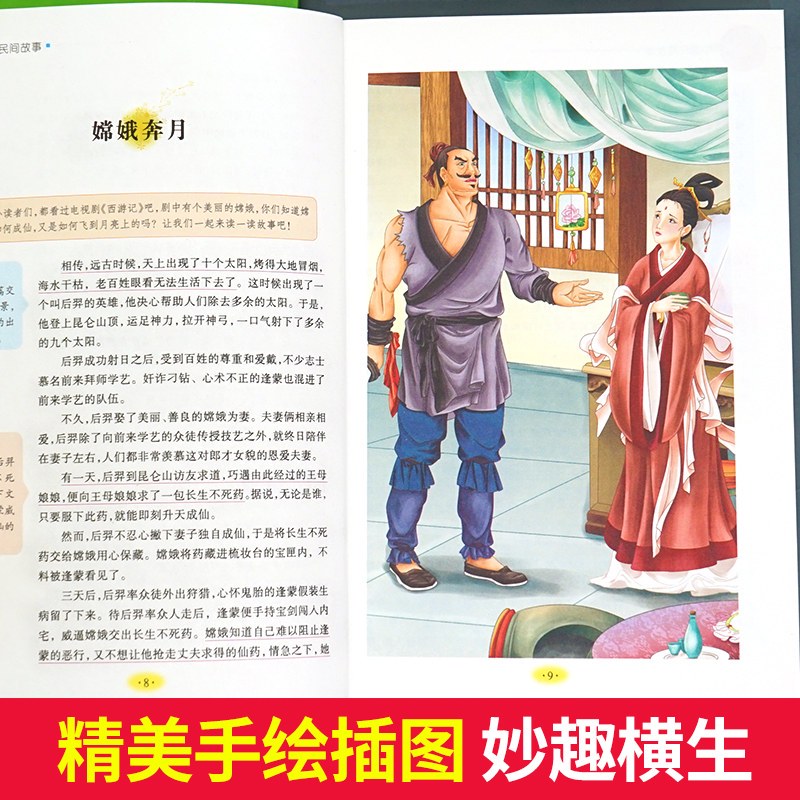 今天我居然在菜市场听了个“神仙”故事？