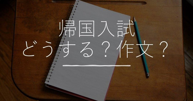 初入中学,我写下了第一篇日记? 初入中学,我写下了第一篇日记?