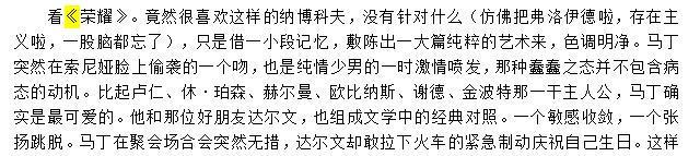 网上写日记安全吗？