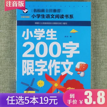 今天，我决定写一篇三百字的日记？