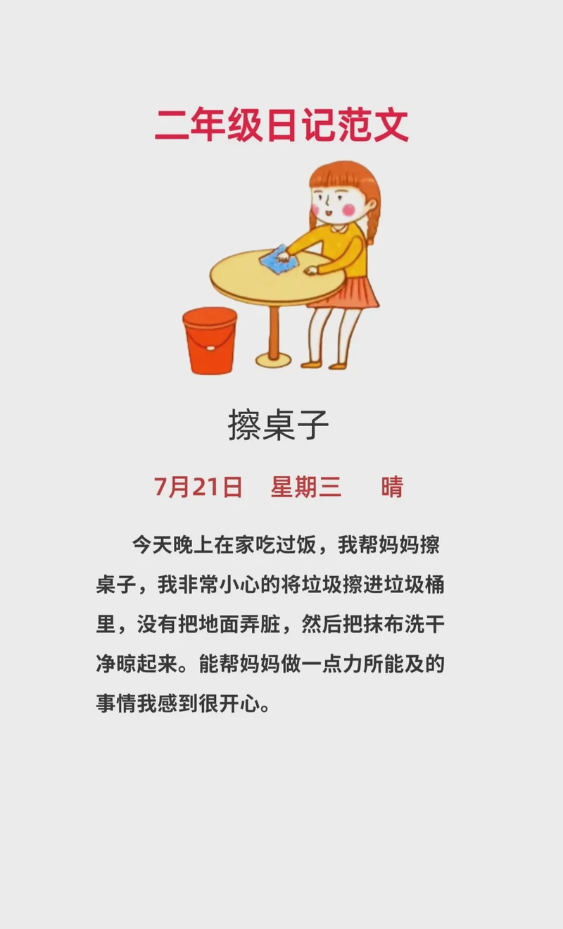 清晨的烟火气
