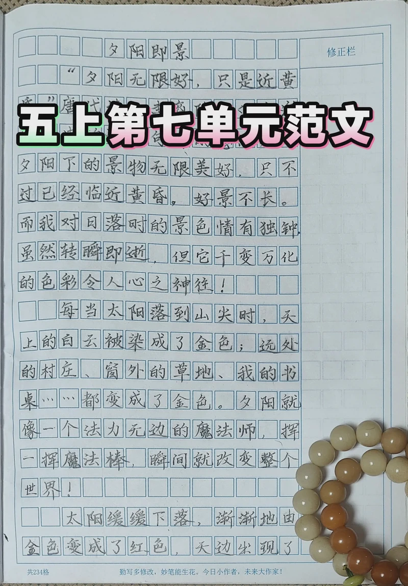 命题日记 命题日记