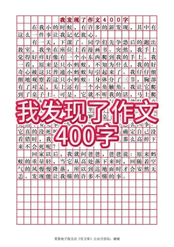 今天,我发现了一个小秘密! 今天,我发现了一个小秘密!