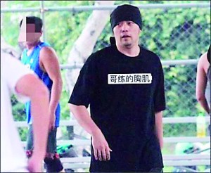 在星河的另一端，你是我永恒的光芒…