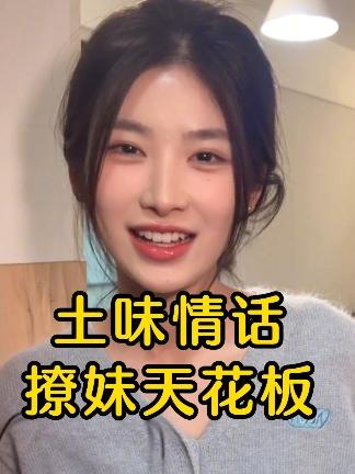 吃货的浪漫｜一口甜，一生暖