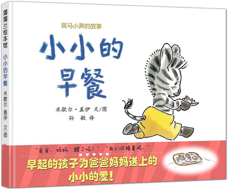 雨后的彩虹,爱在身边悄然绽放! 雨后的彩虹,爱在身边悄然绽放!