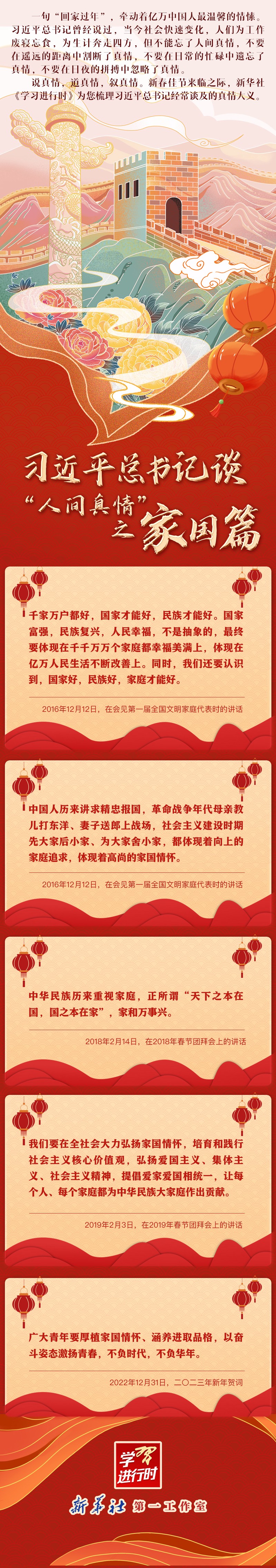 爱在心头，话语在笔尖…