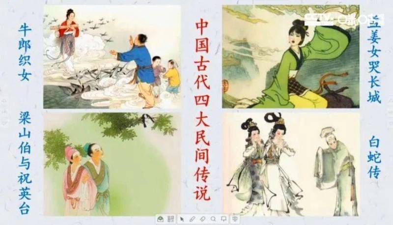 今天我终于把“牛郎织女”和“孟姜女”都讲完了！