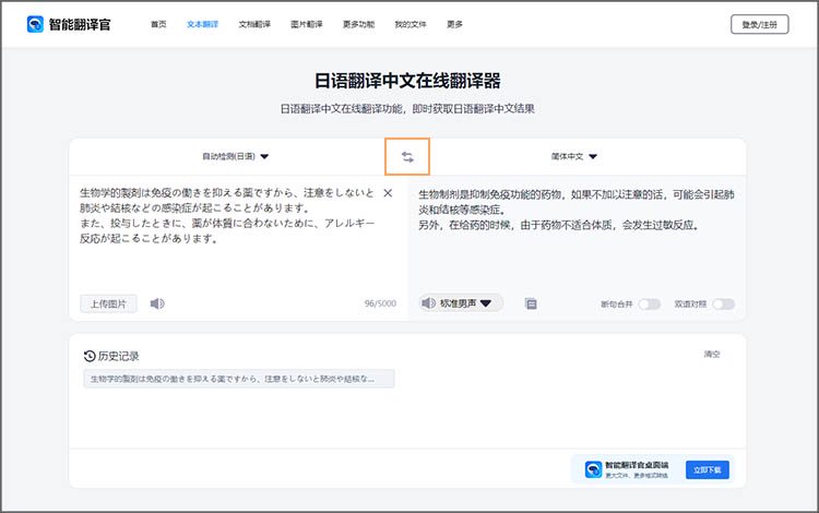 日文情话的温柔回响·那些藏在语言里的爱意
